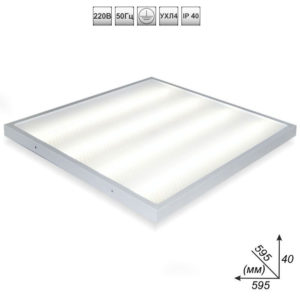 Светильник светодиодный офисный LUX-FS-RO-56-40-595х595х40-P 56Вт IP40