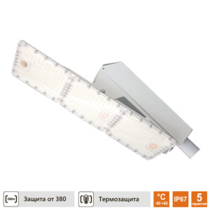 Уличный Led светильник Техсветпром ТСП-ДКУ03-LUX 160Вт Д120 IP67 консоль